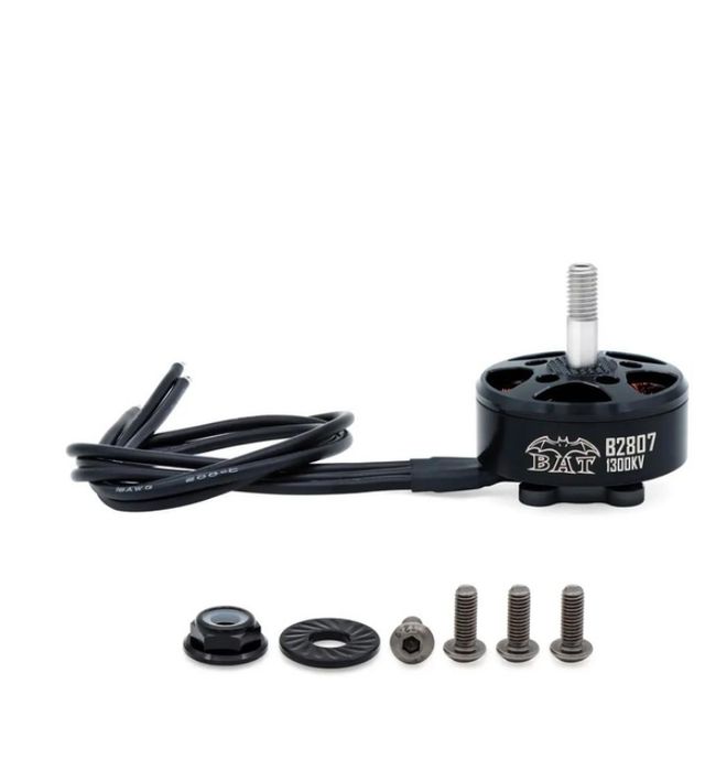 Мотори, двигуни для FPV