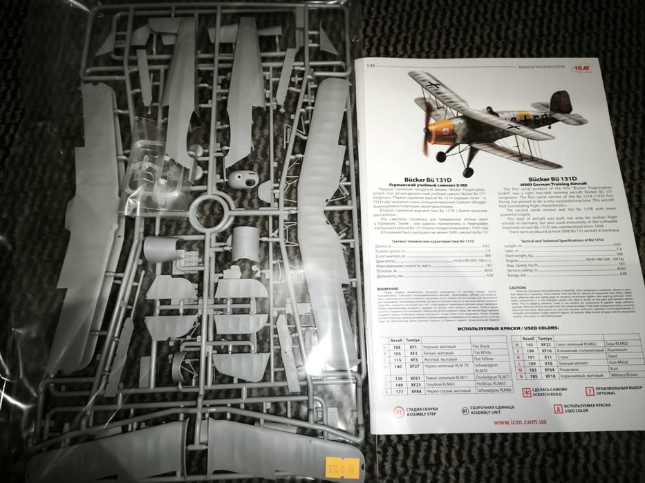 Модель літак icm 1/32 Bu-131D