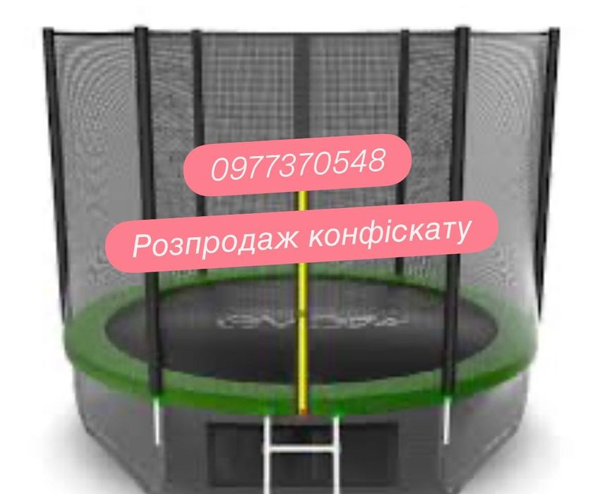 Батутдитячий 252см 312см 374см 404см 435см 465см 490см знижки 2022року