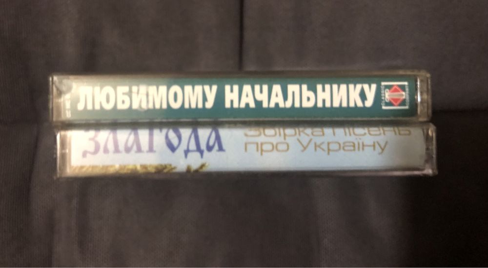 Кассеты, студийные …