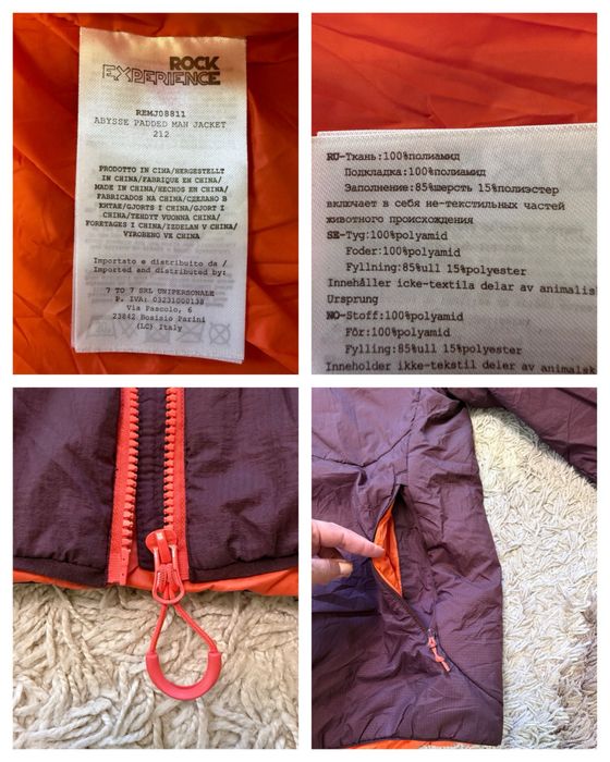 Куртка Rock  Experience