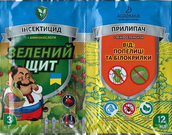 Химикаты сад/огород