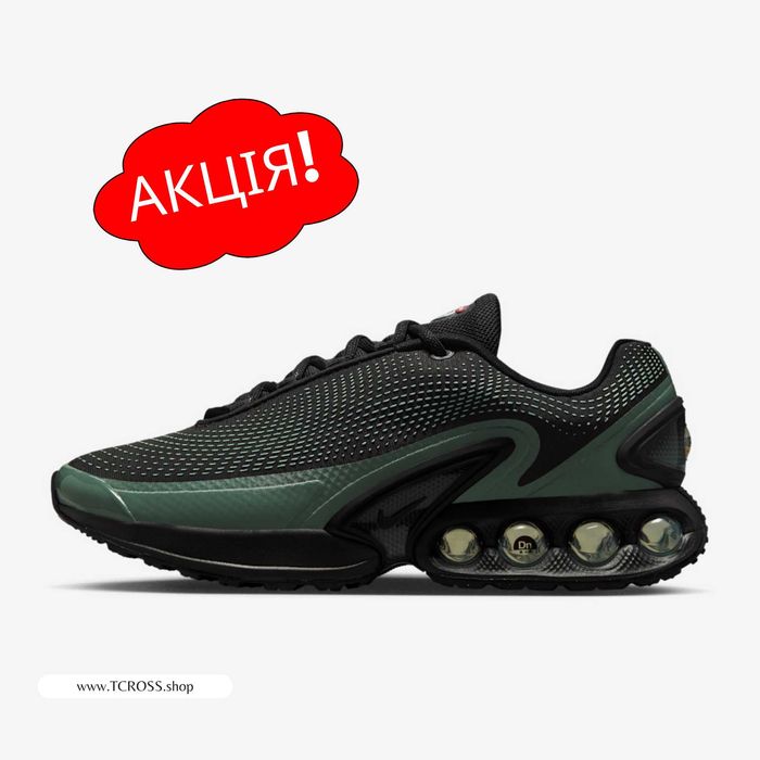 США‼️Кроссовки Nike Air Max DN Jordan Dunk (40р по 49.5р) (DV3337-023)