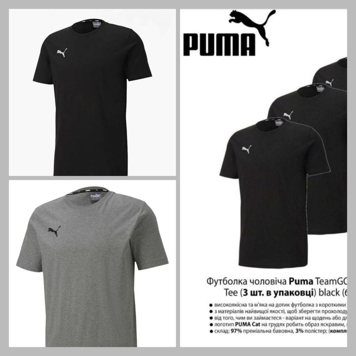Футболка чоловіча puma teamgoal 23 casuals tee black