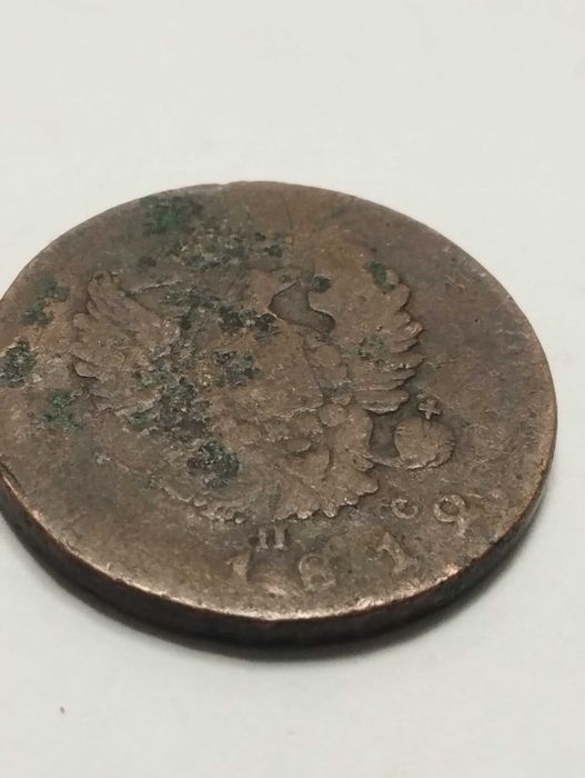 Sprzedam monetę Carska Rosja 2 kopiejki 1812r.  ИМ