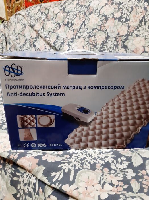 Продам противопролежневый матрац