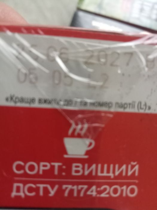 Нова !!!!Кругла роз'ємна форма для випічки 28 см