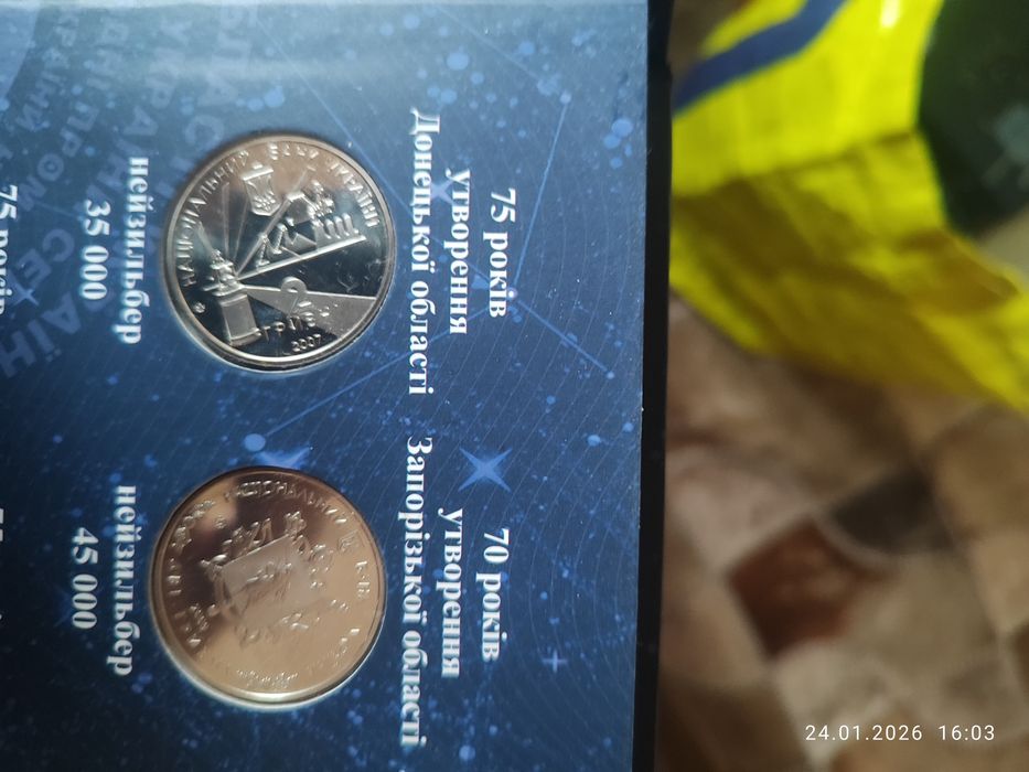 Монети недорогоційні НБУ 2006-2009 роки (80 шт.)