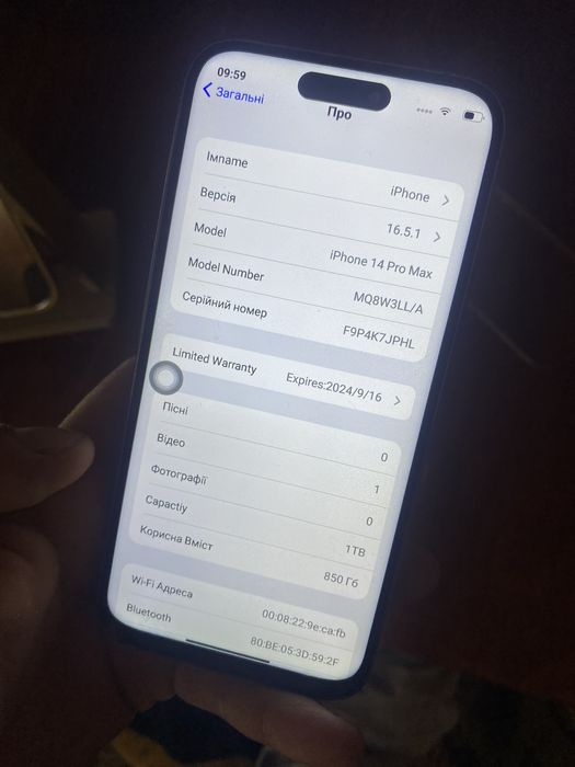 Айфон китайський 14 про макс