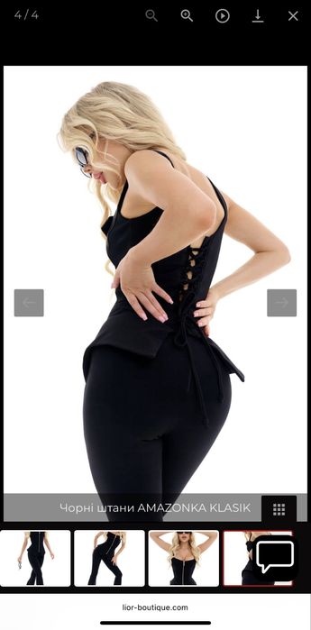 Штани українського бренду Lior