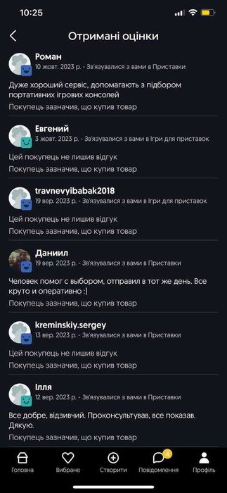 Oculus Quest 2 128 Gb, окуляри віртуальної реальності, гарантія
