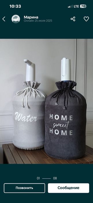 Чехол на бутыль 19л