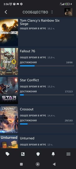 Продаю аккаунт Steam