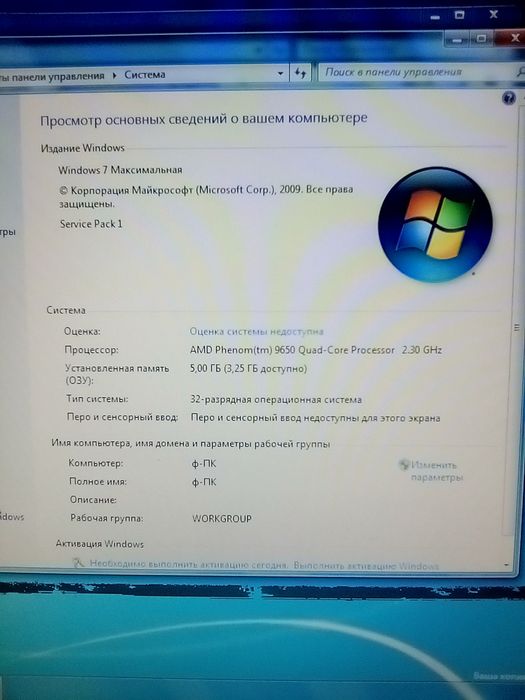 Продам комп"ютер  в зборі