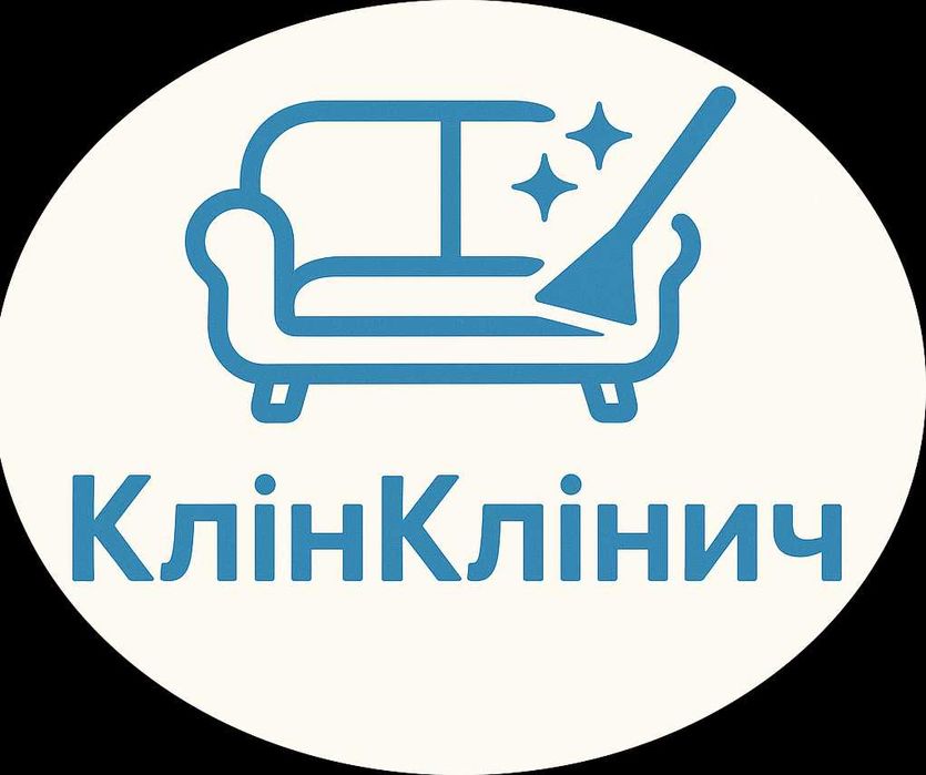 Виїзна хімчистка мʼяких меблів, матраців і салона авто (детейлінг)