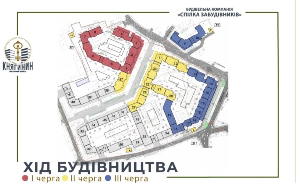 Продаж 2 к.кв Княгинин 9 корпус