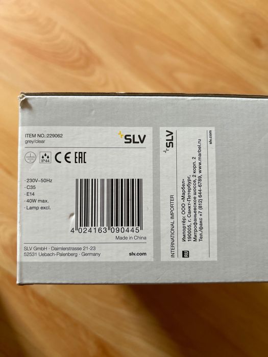 Kinkiet ogrodowy SLV BRACK DOWNUNDER E14 40 W 5 sztuk