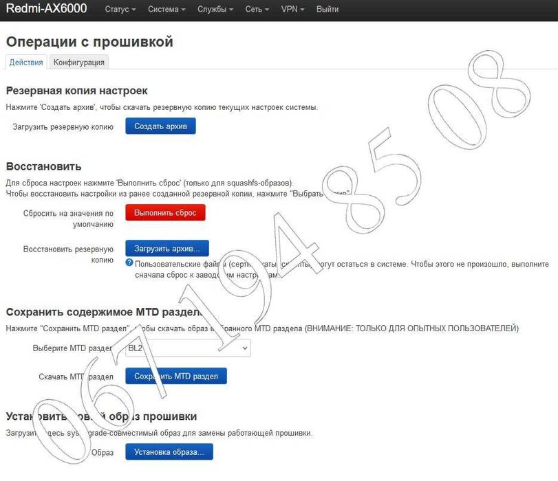Роутеры на OpenWrt, ImmortalWrt, KeeneticOS восстановление.