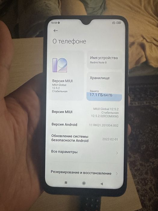 Телефон Xiaomi Redmo not 8