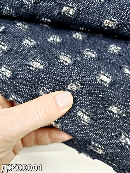 Ткань джинс перфорация опт и розница