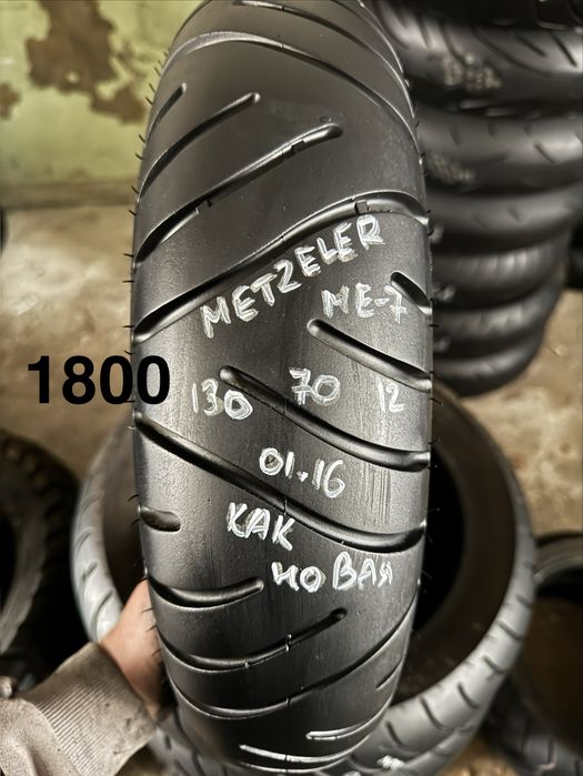 Продам шину резину 130/70-12 130 70 12 Доставка Самовывоз