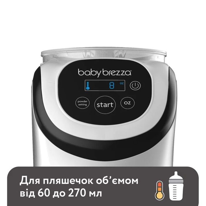 Baby Brezza Formula Pro Mini