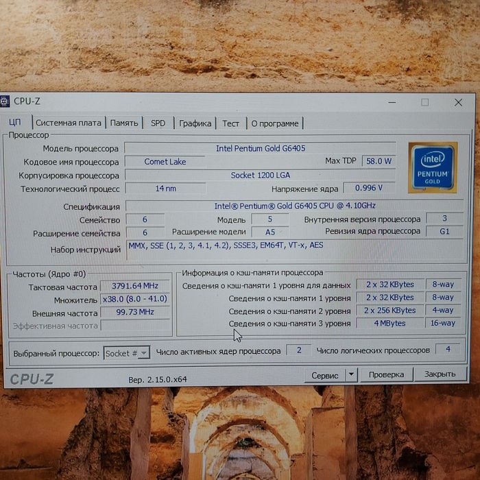 Продам комп'ютер