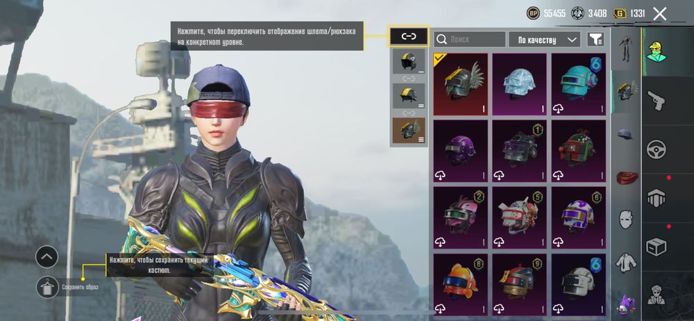 Продажа акаунта в пабге