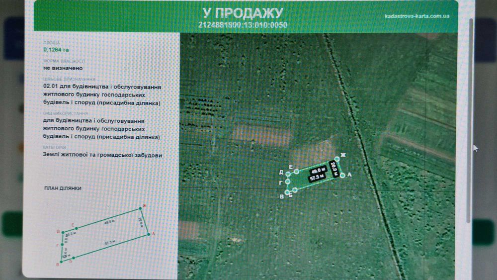 Продам ділянку під будівництво - Вид 5