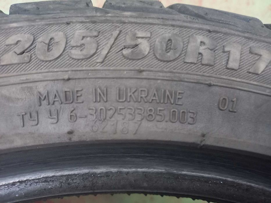 Зимние шины , комплект 4 шт.