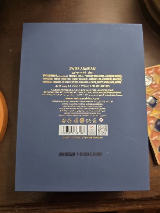 Swiss Arabian Shagaf Oud Azraq 75ml