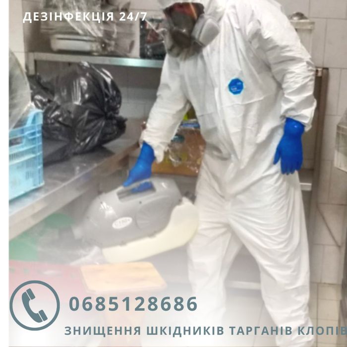 Знищення Тарганів Клопів гарантія до шести місяців