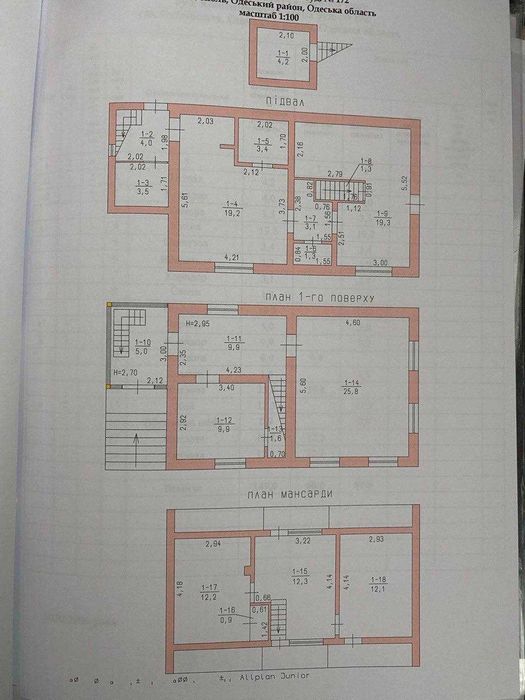 Продам дом в Овидиополе на 13,5 сотках земли