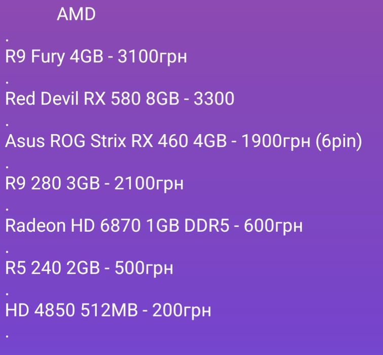 RTX 3050 8GB ; Видеокарта игровая ; Ігрова