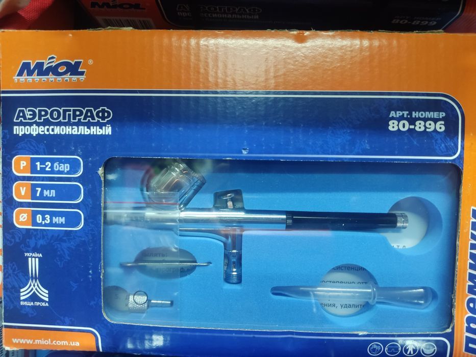 Аерограф Аэрограф професійний MIOL