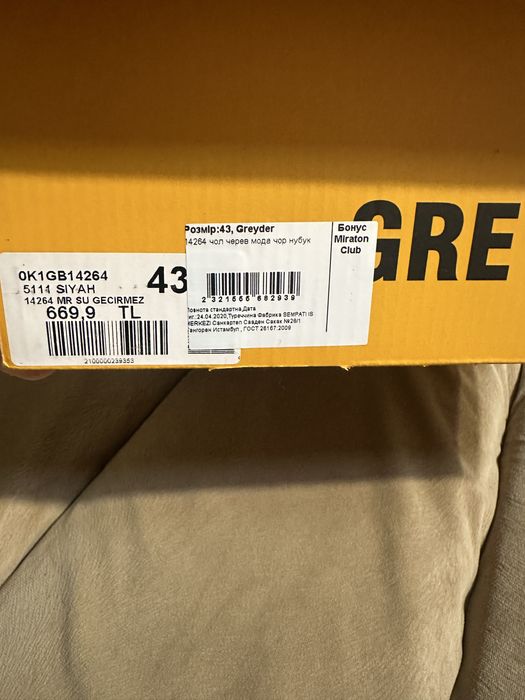 Ботинки Greyder 43 p.