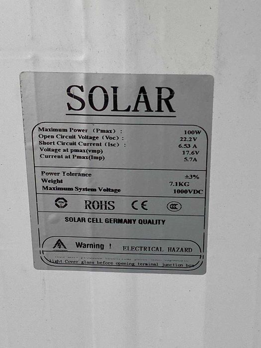 Панель солнечная Solar SP100Вт 30x580x1200мм