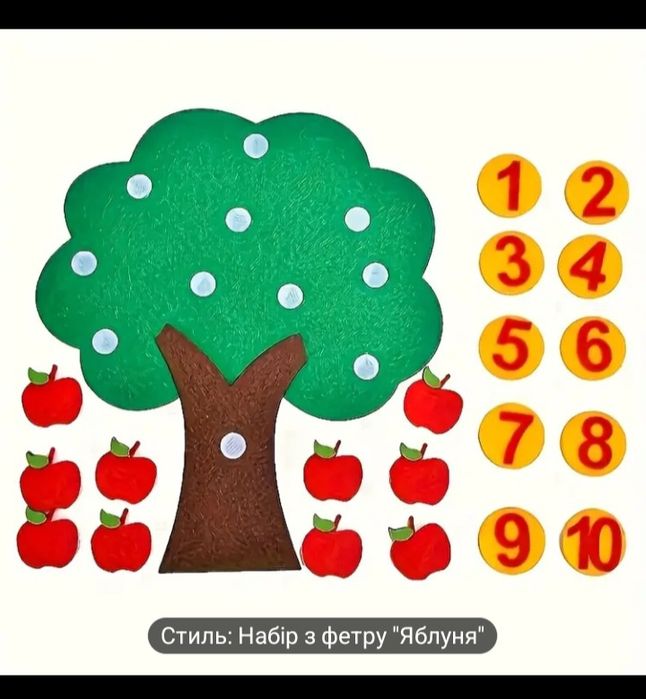 Набір із фетру "яблуня"