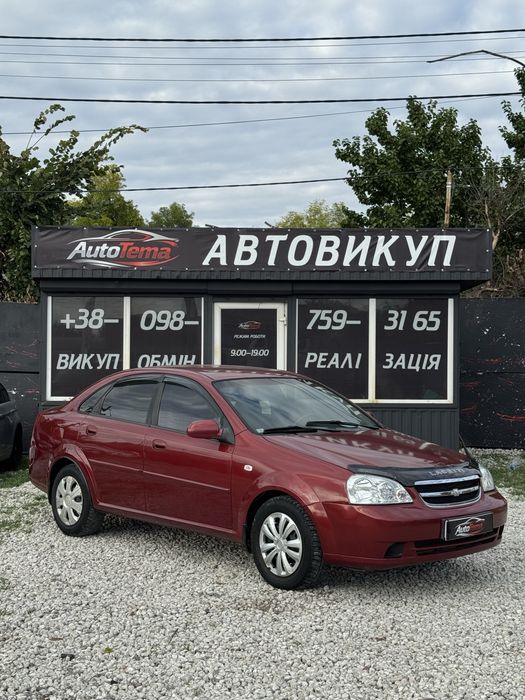 Chevrolet Lacetti 1.8 ГБО