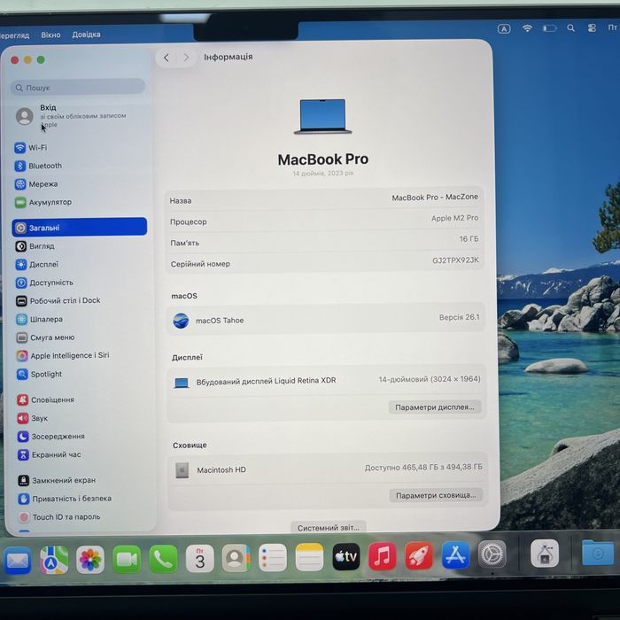 Open box Macbook Pro 14 2023 M2 Pro 16Gb | 512Gb • ГАРАНТІЯ М2 Pro Київ