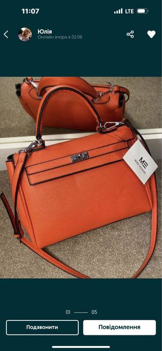 Яскрава помаранчева сумка