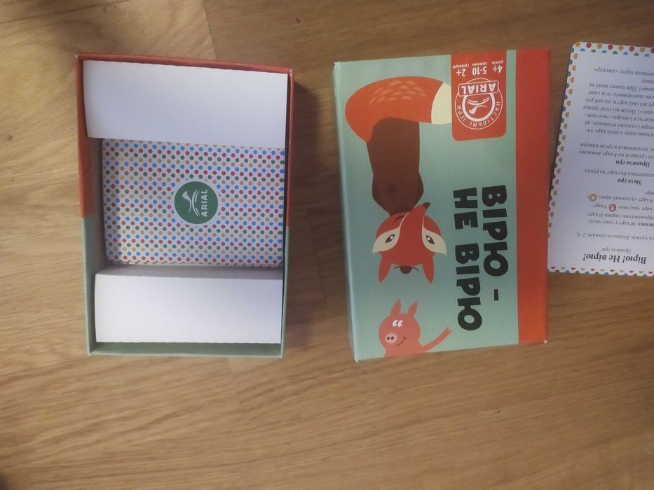 Цікаві  ігри для дітей та дорослих