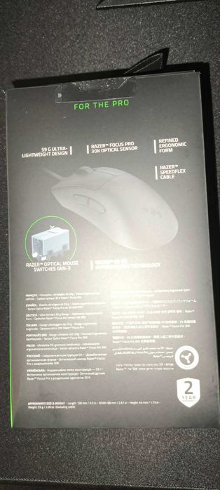 Myszka Razer DeathAdder V3