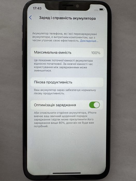 Iphone x 64gb хороший стан