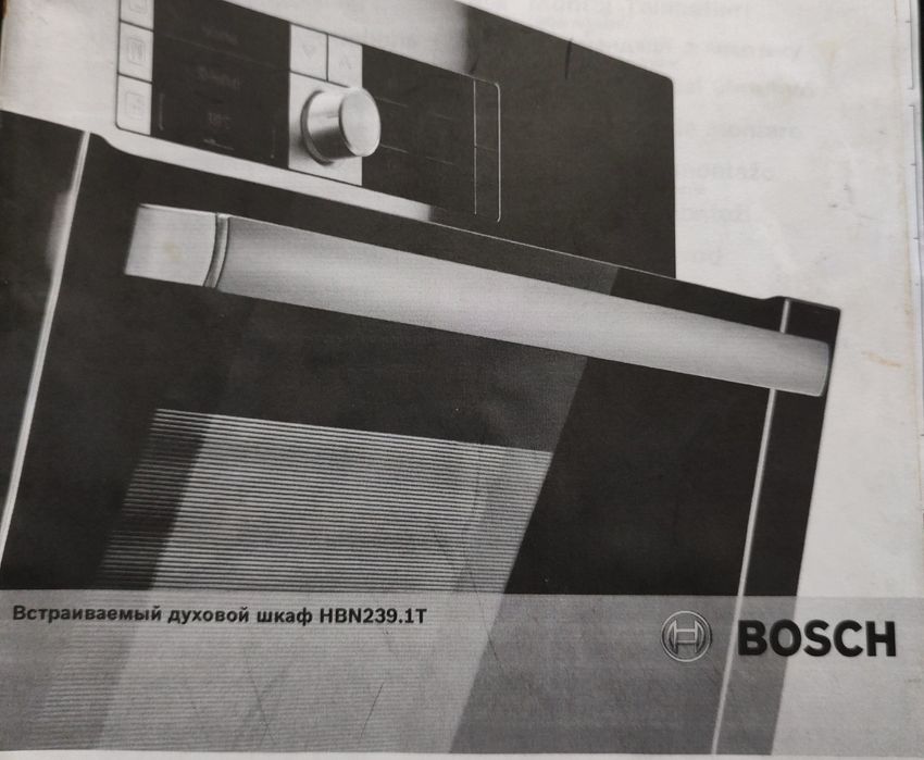 Духова шафа Bosch
