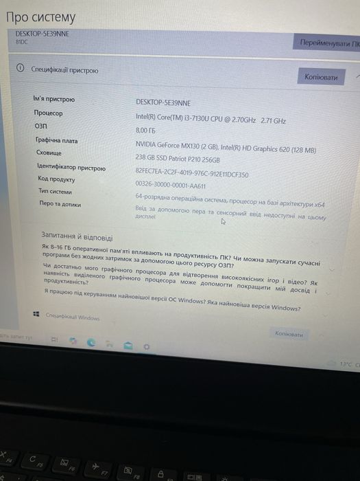 Ноутбук Lenovo робочий