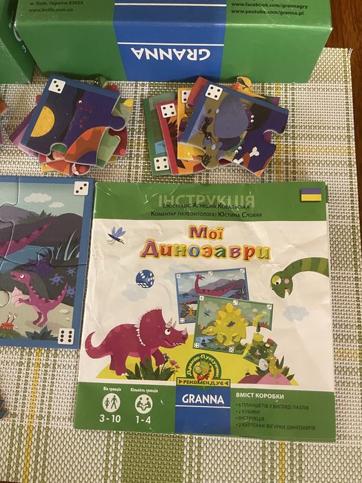 Пазлы Мои динозавры Granna