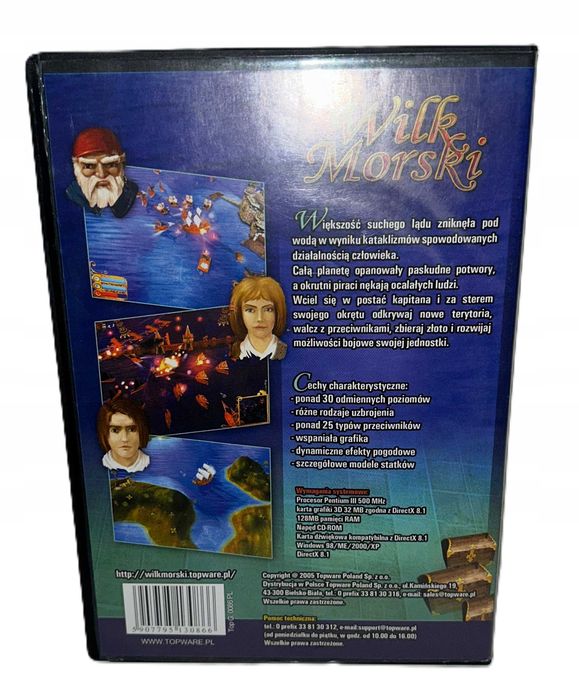 Wilk Morski BOX PL PC