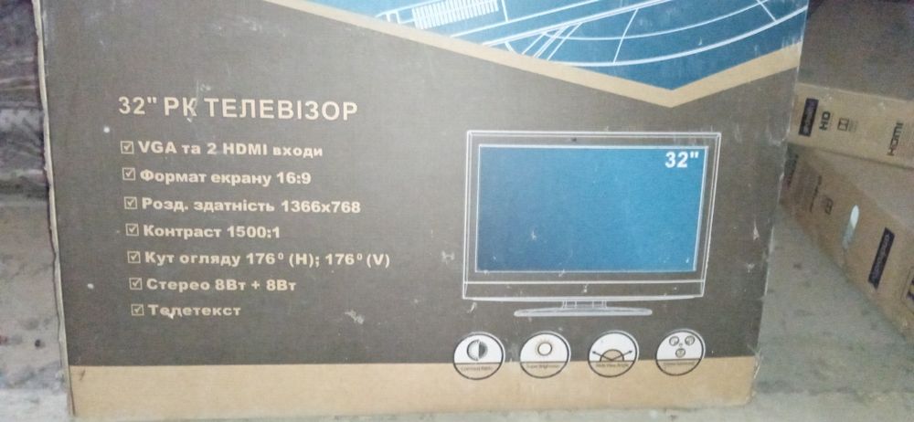 Телевізор DEX lt 3201 б/у