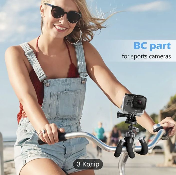 Мобільний тримач